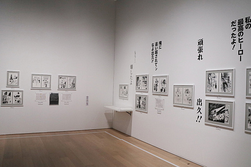 ���������꡼ No.013�Υ���ͥ������ / ���ٱ۹�ʿ���ͤΥҡ����������ǥߥ��ٸ���Ÿ���������ݡ��ȡ��ҡ���������Ĺ��Ũ�ʥ������ˤȤλ�Ʈ�ʤɡ�������������������ˤ��ߤʤ�Ÿ��