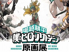 ���ٱ۹�ʿ���ͤΥҡ����������ǥߥ��ٸ���Ÿ���������ݡ��ȡ��ҡ���������Ĺ��Ũ�ʥ������ˤȤλ�Ʈ�ʤɡ�������������������ˤ��ߤʤ�Ÿ��