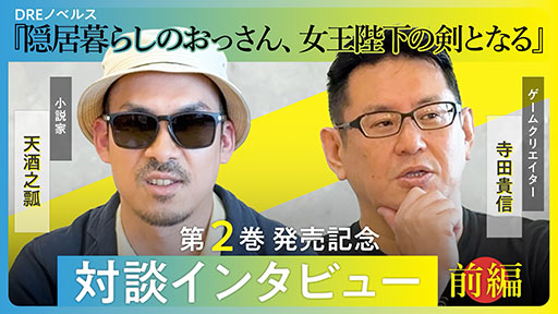 ���������꡼ No.001�Υ���ͥ������ / �֥��ѥ��ܡץ��꡼�����Τ�����ĵ�����ȥ饤�ȥΥ٥��Ȥ�ŷ��Ƿ ɻ��ˤ����������ư�褬YouTube�Ǹ�����