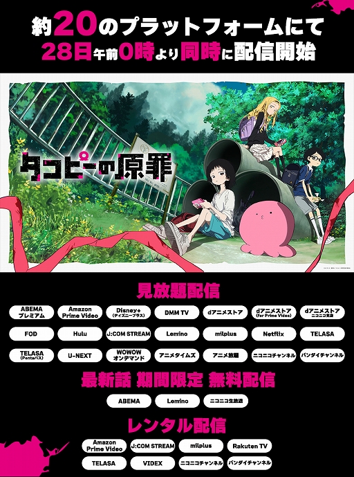 ���������꡼ No.001�Υ���ͥ������ / ���˥�֥����ԡ��θ���ס�����0��00����1�ä��ۿ����߷�ȯ������145���������ˤ��������Υ��˥᤬���褤�襹������