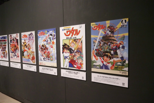 ���������꡼ No.002�Υ���ͥ������ / �������ͺ���勵��������¤���勵��Ÿ�ץ�ݡ��ȡ����ޤ��ޤ�Ÿ���ǡ��֤��⤷�����å��������������˥��̥�Ϥ��Ƴ�ǧ�Ǥ���