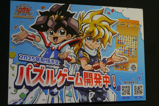 ���������꡼ No.008�Υ���ͥ������ / �������ͺ���勵��������¤���勵��Ÿ�ץ�ݡ��ȡ����ޤ��ޤ�Ÿ���ǡ��֤��⤷�����å��������������˥��̥�Ϥ��Ƴ�ǧ�Ǥ���