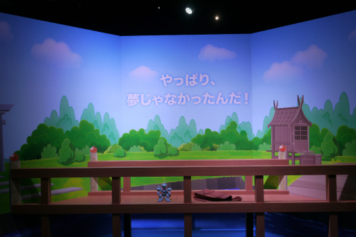 ���������꡼ No.009�Υ���ͥ������ / �������ͺ���勵��������¤���勵��Ÿ�ץ�ݡ��ȡ����ޤ��ޤ�Ÿ���ǡ��֤��⤷�����å��������������˥��̥�Ϥ��Ƴ�ǧ�Ǥ���