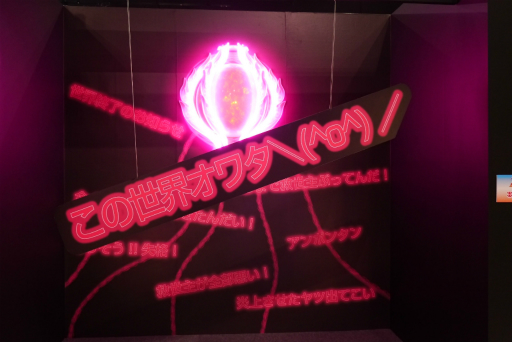 ���������꡼ No.010�Υ���ͥ������ / �������ͺ���勵��������¤���勵��Ÿ�ץ�ݡ��ȡ����ޤ��ޤ�Ÿ���ǡ��֤��⤷�����å��������������˥��̥�Ϥ��Ƴ�ǧ�Ǥ���