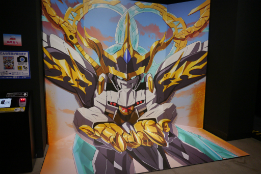 ���������꡼ No.012�Υ���ͥ������ / �������ͺ���勵��������¤���勵��Ÿ�ץ�ݡ��ȡ����ޤ��ޤ�Ÿ���ǡ��֤��⤷�����å��������������˥��̥�Ϥ��Ƴ�ǧ�Ǥ���