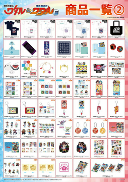 ���������꡼ No.019�Υ���ͥ������ / �������ͺ���勵��������¤���勵��Ÿ�ץ�ݡ��ȡ����ޤ��ޤ�Ÿ���ǡ��֤��⤷�����å��������������˥��̥�Ϥ��Ƴ�ǧ�Ǥ���