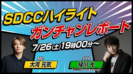 ���������꡼ No.020�Υ���ͥ������ / �ֿ���ư�ﵭ�������W�פ�30��ǯ��ǰ�����������ˡ������Խ��ǡ�Ŵ��Υ���ե��� ���륺�ϥ�ȡפ�10��31���˷���������