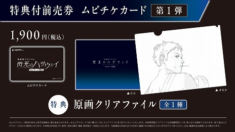 ���������꡼ No.033�Υ���ͥ������ / �ֿ���ư�ﵭ�������W�פ�30��ǯ��ǰ�����������ˡ������Խ��ǡ�Ŵ��Υ���ե��� ���륺�ϥ�ȡפ�10��31���˷���������