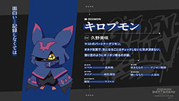 画像ギャラリー No.026のサムネイル画像 / TVアニメ「DIGIMON BEATBREAK」,フジテレビ他にて10月5日より毎週日曜9:00に放送開始。新たなキャラやメインビジュアル,PVも解禁