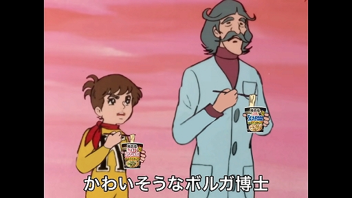 ���������꡼ No.001�Υ���ͥ������ / Ƭ����˥˥�˥��ȥ˥餬�� �֥��㡼���ޥ�!�פȥ��åץ̡��ɥ�Υ����CM��������