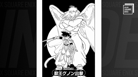 ���������꡼ No.007�Υ���ͥ������ / �֥ɥ饴�󥯥��������� ���Ȥ���ϡפʤɤ��ݤ���ƣ�����।��ȡ��� ͵��������������̤��Ͽ����INSIDE SQUARE ENIX�ס�9��19��21��00���ۿ�