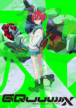 画像ギャラリー No.002のサムネイル画像 / 「機動戦士Gundam GQuuuuuuX」のパッケージ化が決定。TVアニメ版は2026年1月28日より3か月連続で,劇場先行版は5月27日に発売
