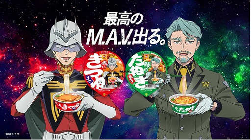 ꡼ No.001Υͥ / ֵưGundam GQuuuuuuXסߡ֤Ĥ͡ФΤ̤ץܤ¸㥢ȥꥢ򤢤äܾʤо