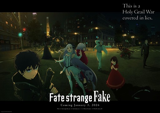 画像ギャラリー No.004のサムネイル画像 / TVアニメ「Fate/strange Fake」の最新PVと第2弾キービジュアル(Night ver.)を公開。13.3gが歌うEDテーマ「潜在的なアイ」を収録