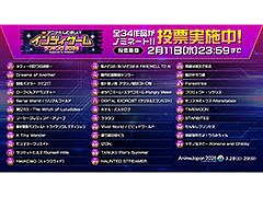 AnimeJapanとBitSummitがタッグを組んだ「アニメ化してほしいインディーゲームランキング2026」開催決定。Web投票もスタート