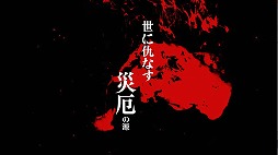 画像ギャラリー No.001のサムネイル画像 / Plottとバンダイナムコの共同プロジェクト「天狗刀戦」,ティザー動画が公開に。和風剣戟と王道バトルをテーマにした新規ショートアニメ