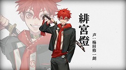 画像ギャラリー No.003のサムネイル画像 / Plottとバンダイナムコの共同プロジェクト「天狗刀戦」,ティザー動画が公開に。和風剣戟と王道バトルをテーマにした新規ショートアニメ