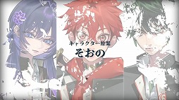 画像ギャラリー No.004のサムネイル画像 / Plottとバンダイナムコの共同プロジェクト「天狗刀戦」,ティザー動画が公開に。和風剣戟と王道バトルをテーマにした新規ショートアニメ