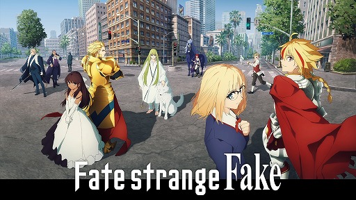 画像ギャラリー No.004のサムネイル画像 / TVアニメ「Fate/strange Fake」，全話無料一挙放送（全13話）を3月29日15：00からABEMAで実施。最終回は3月28日11：30に放送予定