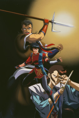 画像ギャラリー No.003のサムネイル画像 / CS衛星劇場，「影技 SHADOW SKILL」など16作品を4月に放送。「VHSを巻き戻せ！俺たちのOVA特集」でバトル＆ファンタジー作品を特集