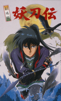 画像ギャラリー No.005のサムネイル画像 / CS衛星劇場，「影技 SHADOW SKILL」など16作品を4月に放送。「VHSを巻き戻せ！俺たちのOVA特集」でバトル＆ファンタジー作品を特集