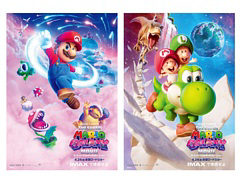 映画「ザ・スーパーマリオギャラクシー・ムービー」，IMAXや4DX，Dolby Cinemaなど特別フォーマットの上映も決定。IMAX版限定特典の配布も実施