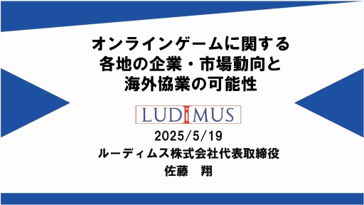 ���������꡼ No.001�Υ���ͥ������ / �����ι���ϰ�ˤ����륪��饤�󥲡���Ծ��ư����������ȤȤζ��Ȥβ�ǽ������⡣���ܥ���饤�󥲡��ඨ��Υ��ߥʡ���ݡ���