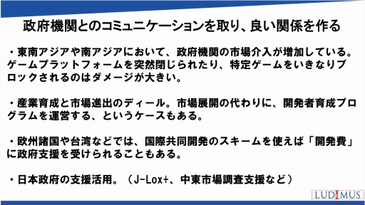 ���������꡼ No.037�Υ���ͥ������ / �����ι���ϰ�ˤ����륪��饤�󥲡���Ծ��ư����������ȤȤζ��Ȥβ�ǽ������⡣���ܥ���饤�󥲡��ඨ��Υ��ߥʡ���ݡ���