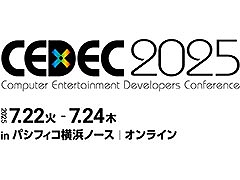 ֥եʥե󥿥ץ꡼βڤΤ뿢׻ᡤCEDEC AWARDS 2025פ̾ޤ