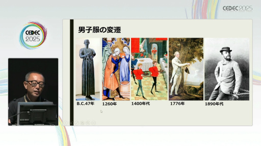 ���������꡼ No.004�Υ���ͥ������ / ���ꥨ�������ʤ���ΤäƤ���������������븢�Ϥ�����ʪ�졣�����������ˤ�ή��ʸ���������ˡ�İ�֥�ݡ��ȡ�CEDEC 2025��