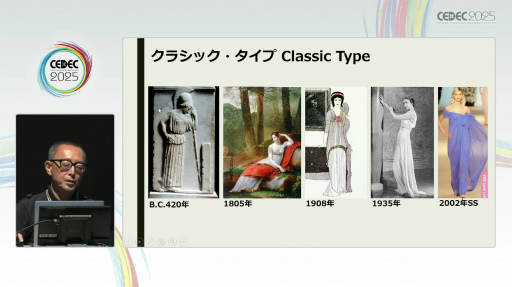 ���������꡼ No.005�Υ���ͥ������ / ���ꥨ�������ʤ���ΤäƤ���������������븢�Ϥ�����ʪ�졣�����������ˤ�ή��ʸ���������ˡ�İ�֥�ݡ��ȡ�CEDEC 2025��