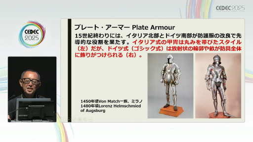 ���������꡼ No.015�Υ���ͥ������ / ���ꥨ�������ʤ���ΤäƤ���������������븢�Ϥ�����ʪ�졣�����������ˤ�ή��ʸ���������ˡ�İ�֥�ݡ��ȡ�CEDEC 2025��