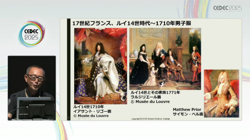 ���������꡼ No.020�Υ���ͥ������ / ���ꥨ�������ʤ���ΤäƤ���������������븢�Ϥ�����ʪ�졣�����������ˤ�ή��ʸ���������ˡ�İ�֥�ݡ��ȡ�CEDEC 2025��