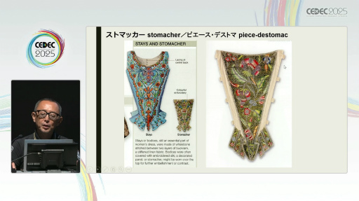 ���������꡼ No.022�Υ���ͥ������ / ���ꥨ�������ʤ���ΤäƤ���������������븢�Ϥ�����ʪ�졣�����������ˤ�ή��ʸ���������ˡ�İ�֥�ݡ��ȡ�CEDEC 2025��