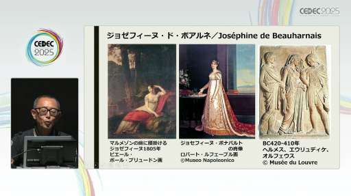 ���������꡼ No.023�Υ���ͥ������ / ���ꥨ�������ʤ���ΤäƤ���������������븢�Ϥ�����ʪ�졣�����������ˤ�ή��ʸ���������ˡ�İ�֥�ݡ��ȡ�CEDEC 2025��