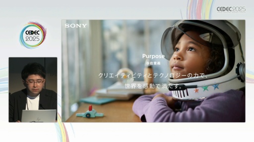 ꡼ No.002Υͥ / ˤڤ椹Tensor ValveƥΥϽФ뿷ʲ͡CEDEC 2025