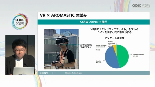 ꡼ No.008Υͥ / ˤڤ椹Tensor ValveƥΥϽФ뿷ʲ͡CEDEC 2025