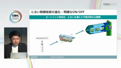 ꡼ No.009Υͥ / ˤڤ椹Tensor ValveƥΥϽФ뿷ʲ͡CEDEC 2025