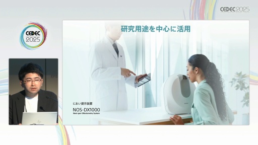 ꡼ No.013Υͥ / ˤڤ椹Tensor ValveƥΥϽФ뿷ʲ͡CEDEC 2025