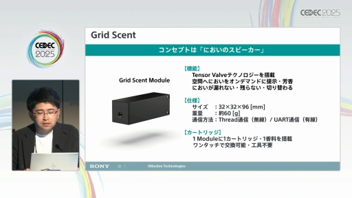 ꡼ No.015Υͥ / ˤڤ椹Tensor ValveƥΥϽФ뿷ʲ͡CEDEC 2025