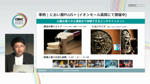 ꡼ No.026Υͥ / ˤڤ椹Tensor ValveƥΥϽФ뿷ʲ͡CEDEC 2025