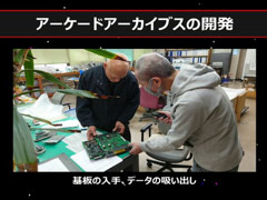 ���ڤΥ٥ƥ�󤿤������󥸥���ꡤ�����Υϥ��������顼�����ڤ�Ԥ��֥��������ɥ��������֥��׳�ȯ�������CEDEC 2025��