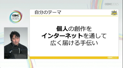 ꡼ No.003Υͥ / 2022ǯʹߡSteam˵äѲȤϡˡɤ̤ʤʤäͳȡ2000ߤưФߡCEDEC 2025
