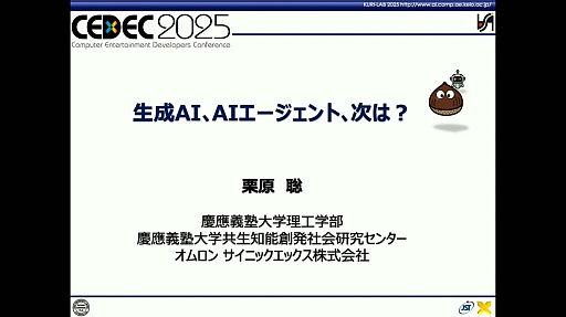 ꡼ No.001Υͥ / AIAIȤμͥAIȤϲȤƤʤɤˤȤɤޤʤBuddyAIɤηȤϡCEDEC 2025