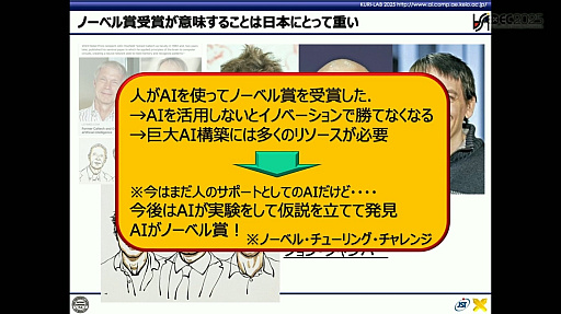 ꡼ No.004Υͥ / AIAIȤμͥAIȤϲȤƤʤɤˤȤɤޤʤBuddyAIɤηȤϡCEDEC 2025