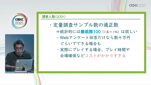 ꡼ No.018Υͥ / 桼ӥ塼򥲡̥ϤʼˤĤʤ뤿ˤϡӥ塼»ܤΥߥ󥰤ƥեȤ300ʾμӤ̤ƲCEDEC 2025