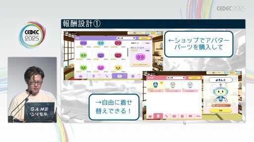 ꡼ No.006Υͥ / ֥ȥ쥪饤ס֥֥ɥLive!פؤӤ̤衣ҶȤʤǥ붵बǤޤǡCEDEC 2025