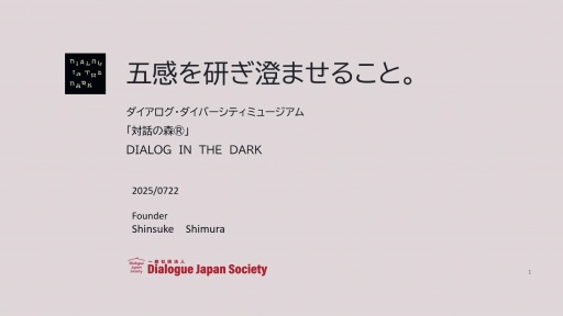 ꡼ No.001Υͥ / нŤλˡ޴ľ󡦥ѥɽ೫ȯԤꤲåȤϡCEDEC 2025