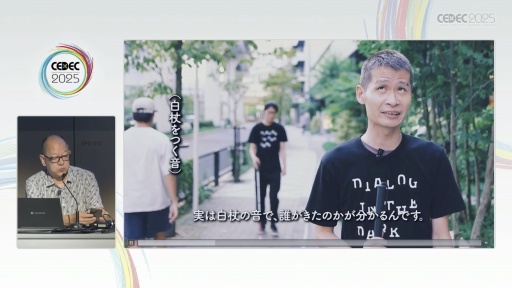 ꡼ No.021Υͥ / нŤλˡ޴ľ󡦥ѥɽ೫ȯԤꤲåȤϡCEDEC 2025