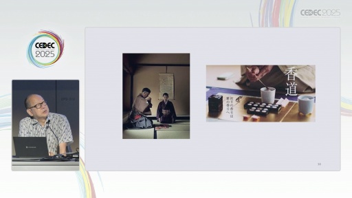 ꡼ No.027Υͥ / нŤλˡ޴ľ󡦥ѥɽ೫ȯԤꤲåȤϡCEDEC 2025